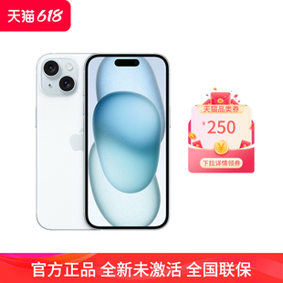 Apple 顺丰发货 下拉详情领券 旗舰店15优惠新款 新品 苹果 5G手机智能国行官网官方正品 iPhone 直降