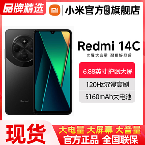 【现货速发】Redmi 14C手机新品上市智能官方旗舰店红米小米大音老年备用机老人百元机红米14c
