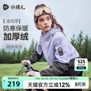 水孩儿童装儿童外套加绒春秋冬大童男童宝宝女童工装防风衣上衣