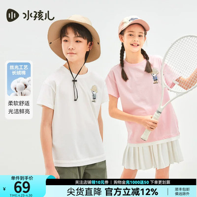 水孩儿圆领短袖小熊卡通T恤