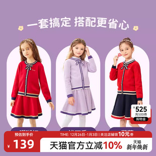 裙子套裙大童新年装 秋冬红色毛衣针织衫 裙子 女童套装 水孩儿童装