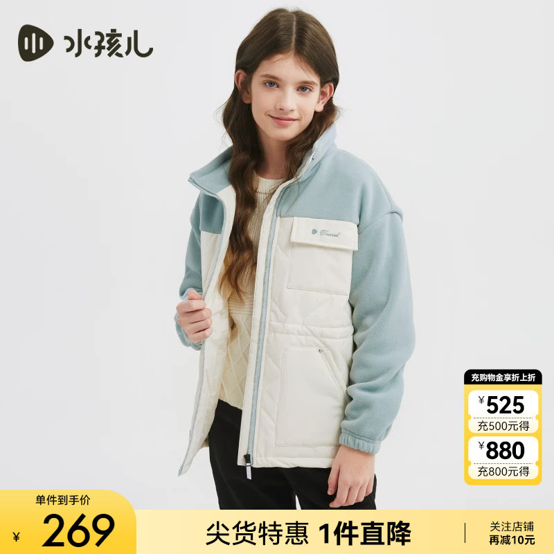 水孩儿女童棉服防风耐磨秋冬新款中大童立领保暖开衫摇粒绒厚外套