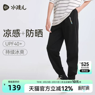 新品 子夏装 中大童长裤 儿童夏季 子女童 水孩儿童装 薄裤 男童裤