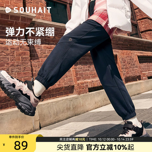 水孩儿儿童运动长裤裤子