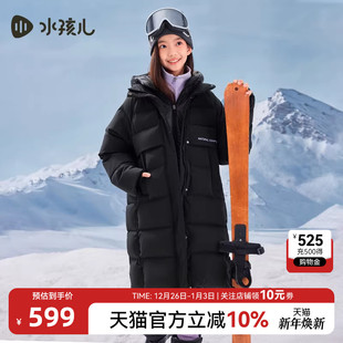 大童连帽羽绒衣三防鸭绒外套 新品 水孩儿儿童女童羽绒服长款 冬装
