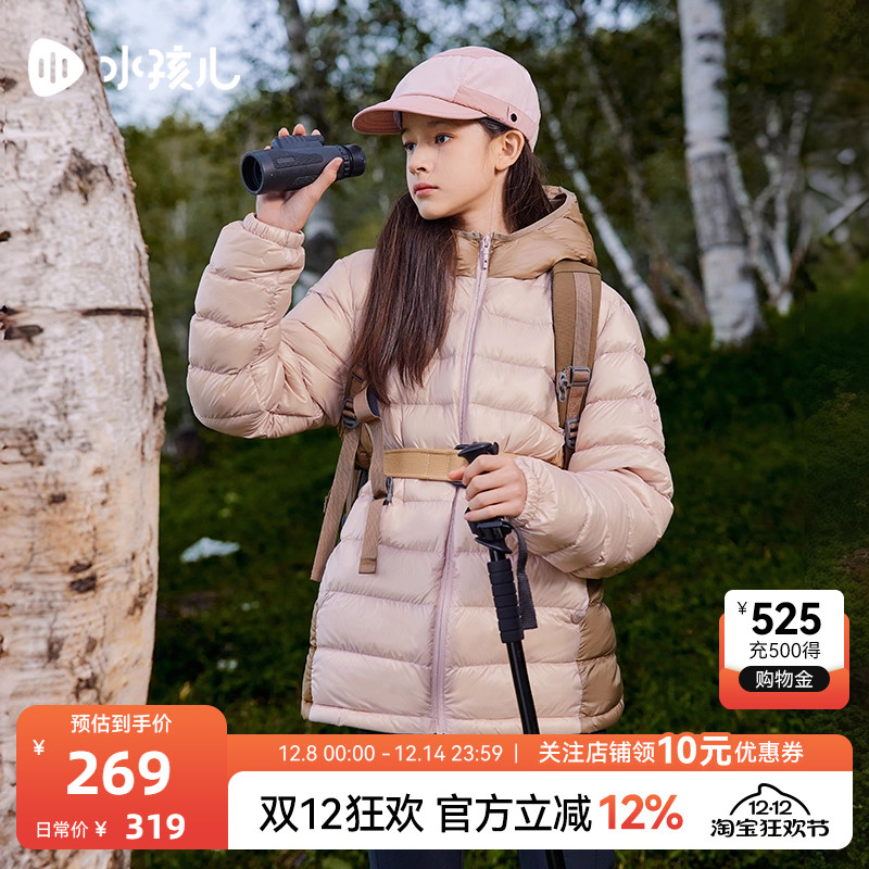 羽绒服亲子装轻薄童装水孩儿