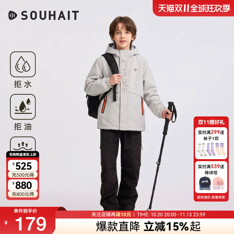 水孩儿童装外套厚款摇粒绒男女童秋冬新款中大童厚风衣保暖连帽衣