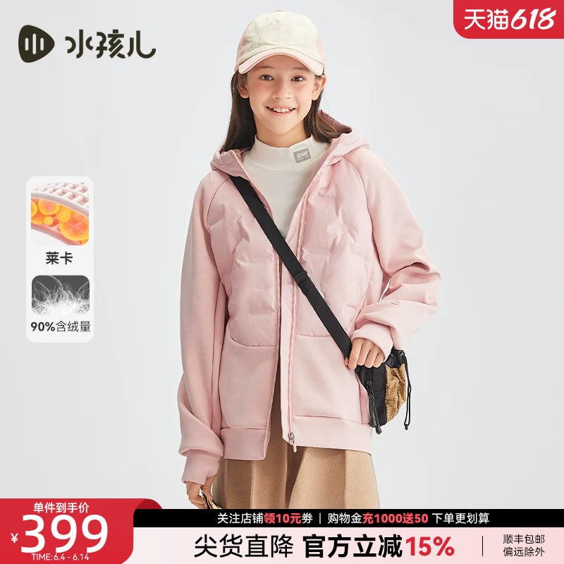 水孩儿儿童羽绒服热销秋冬装新品男女童鸭绒外套亲子装轻薄羽绒衣