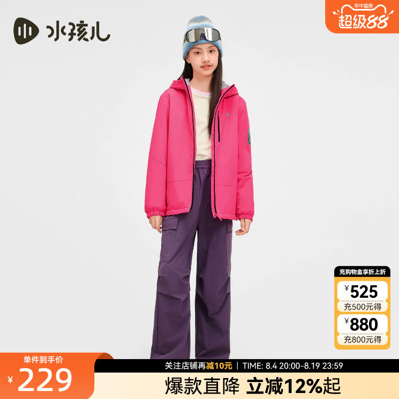 水孩儿童装儿童外套加绒春秋冬大童男童宝宝女童工装防风衣