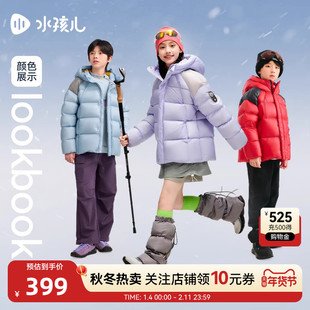 水孩儿儿童羽绒服安心绒冬装男童宝女童克轻鸭绒厚外套外出防寒服