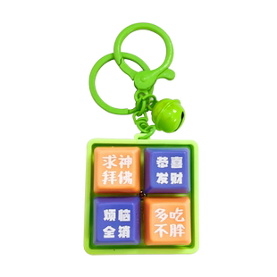 网红创意四格电子按键木鱼恭喜发财钥匙扣解压情侣礼物挂件包挂饰