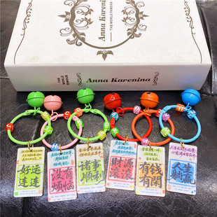 诸事顺利好运连连文字亚克力挂牌钥匙扣挂件学生小礼物书包挂饰女