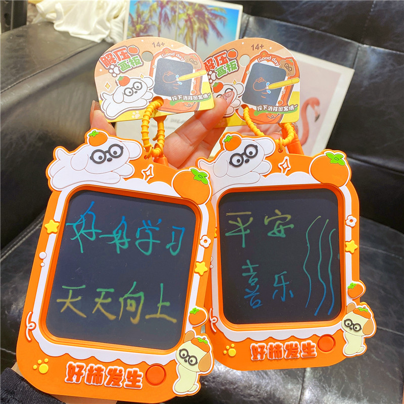 好柿发生眼镜小狗中号画板钥匙扣