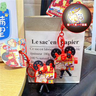 创意治愈解压美味熊投影机幻灯片放映机钥匙扣挂件玩具情侣包挂饰