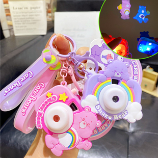 正版爱心小熊Care Bears迷你投影照相机钥匙扣挂件学生书包挂饰男