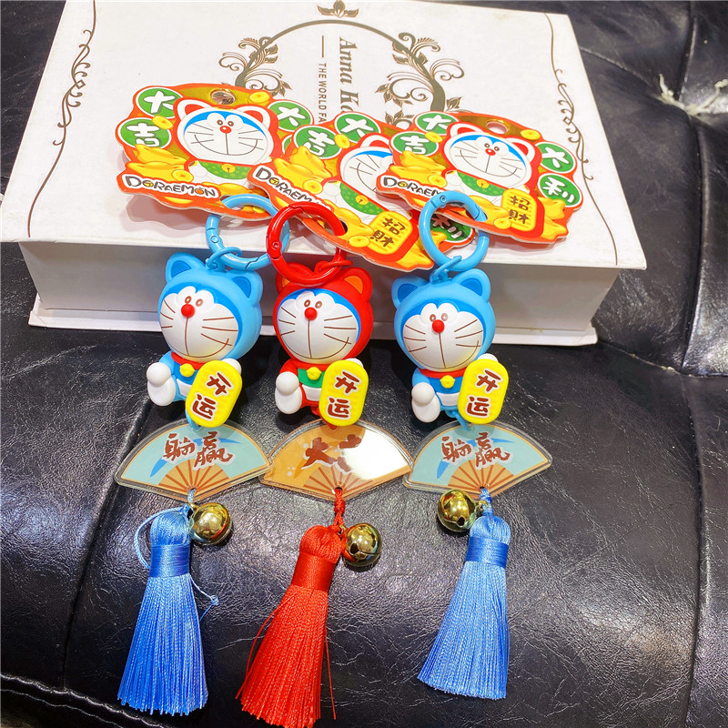 正版哆啦A梦流苏好橘利钥匙扣