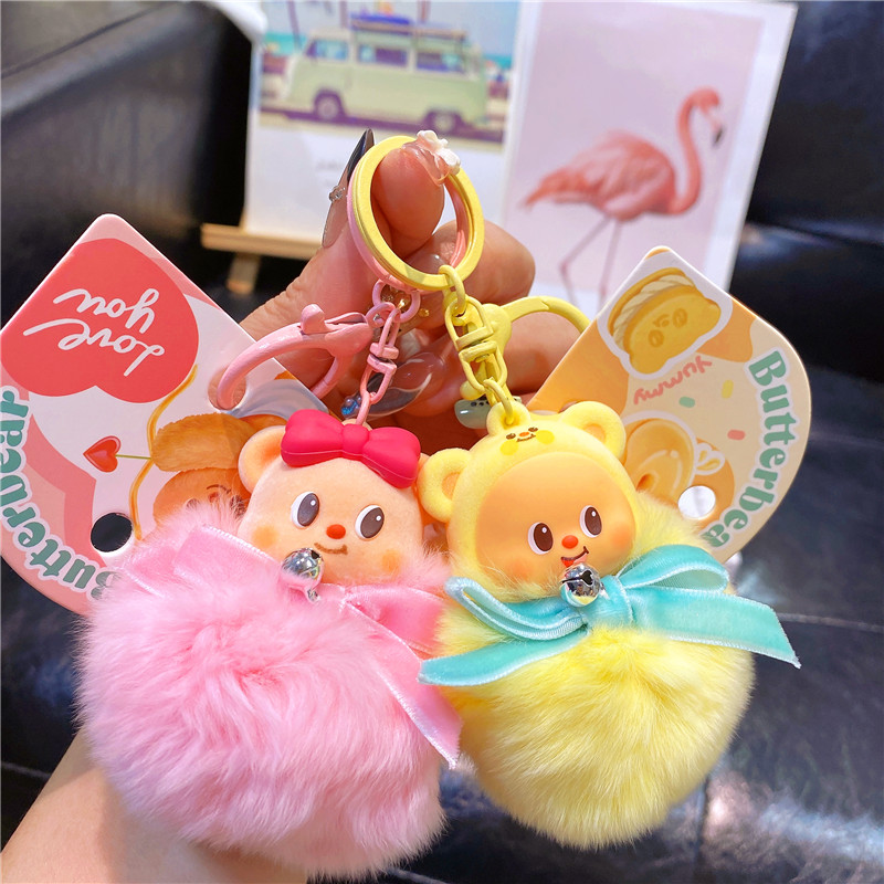 正版黄油小熊毛绒钥匙扣挂件吊坠学生书包挂饰男士女生汽车钥匙链