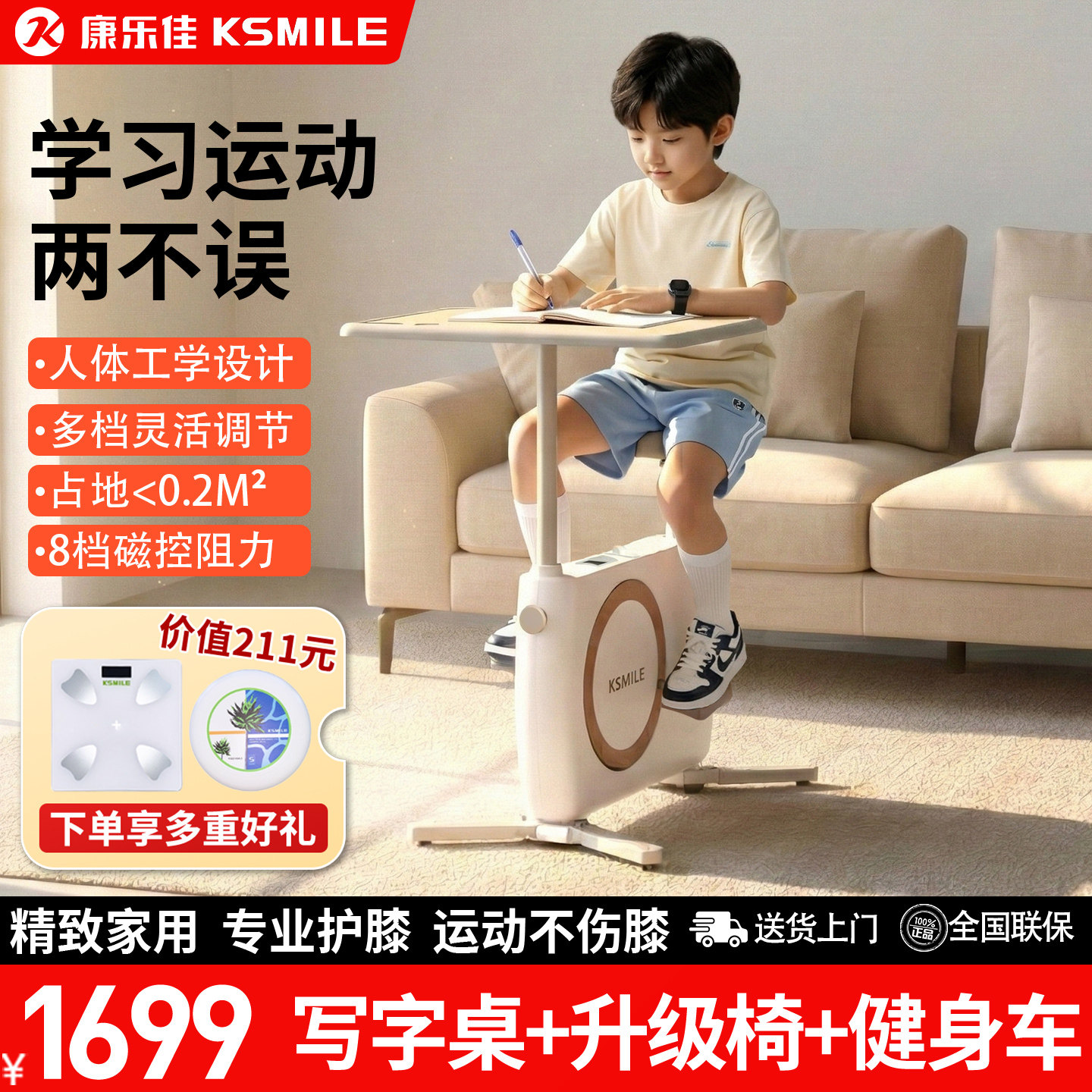 康乐佳动感单车家庭用款K8531A小型静音折叠室内运动器材减肥专用