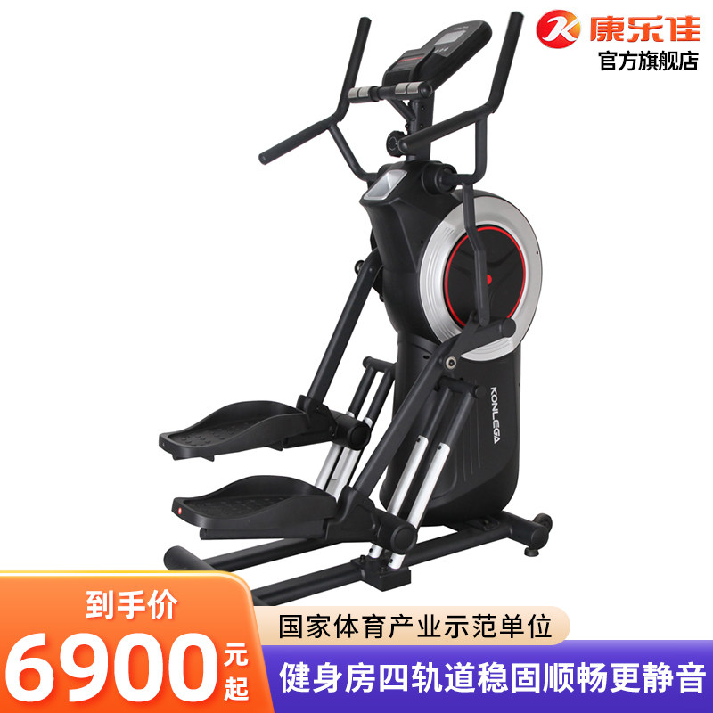 康乐佳K8742C-2登山机健身房踏步攀爬机脚踩运动健身器材家用