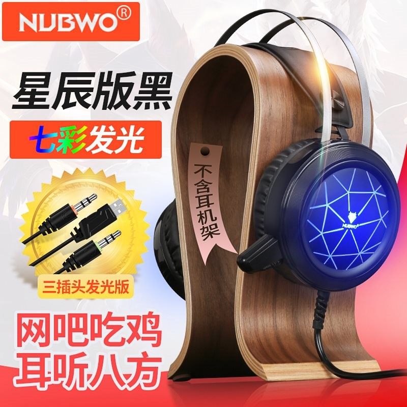 电竞耳机头戴式耳塞声卡游戏语带麦克风台式电脑耳麦话筒双插头|ruв категории видео электрических приборов, наушники/наушники - от Buy2taobao.com для оказания профессиональной услуги покупки агента Taobao