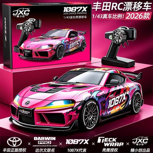 精小创1087X丰田1比43全比例专业rc桌面四驱车漂移充电动男孩玩具