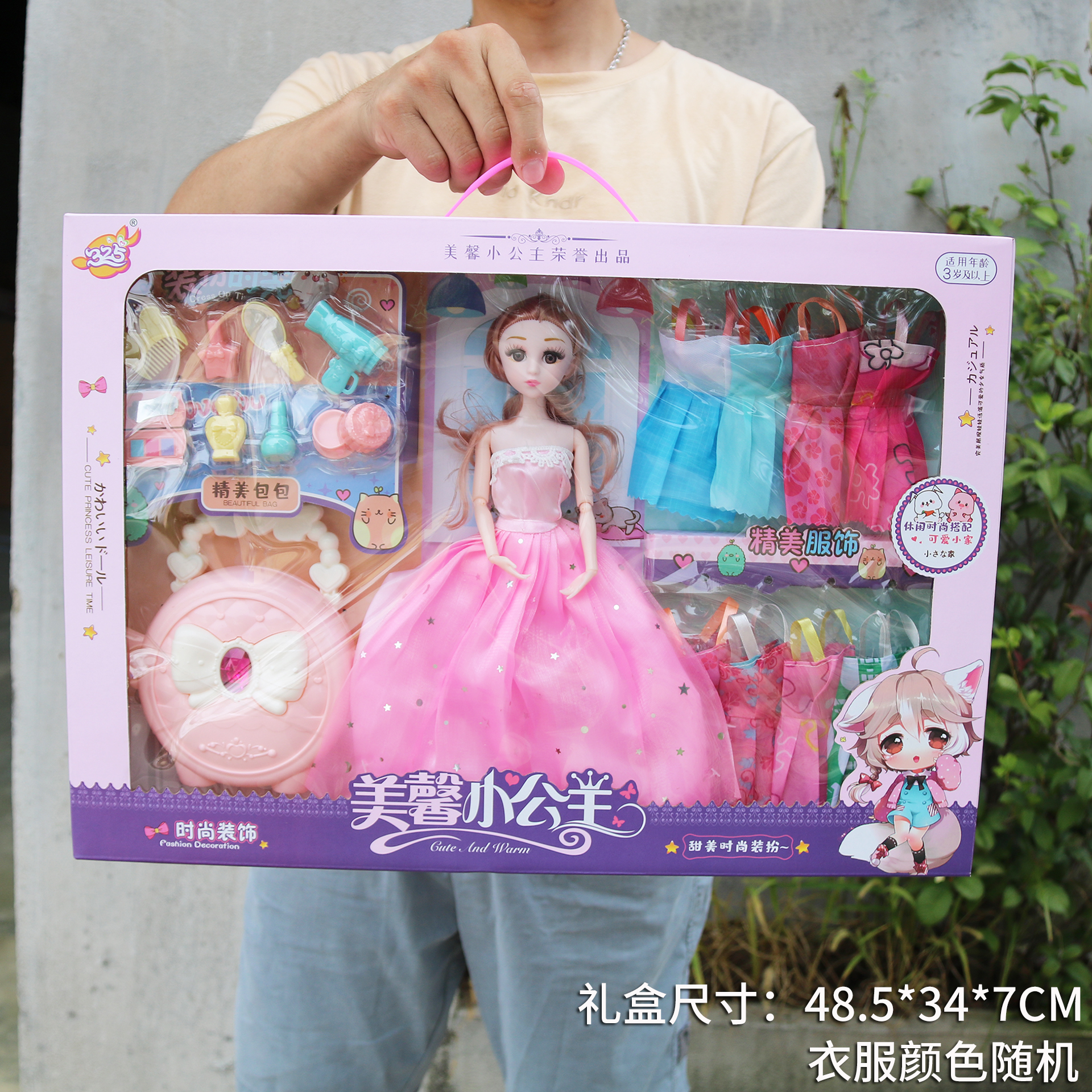 儿童女孩洋娃娃玩具套装换装礼盒