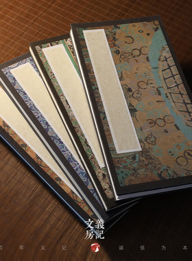 【敦煌系列国展册页】12折24页册页宣纸本 小楷毛笔书法加厚楮皮