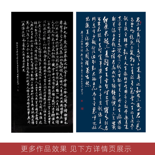 义记宣【手工万年蓝宣纸】万年黑剪纸剪刻专用纸彩色宣纸蓝色纸黑
