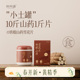 100克小罐装 林间盏 小土罐 纯山药早餐 温县铁棍山药雪花片