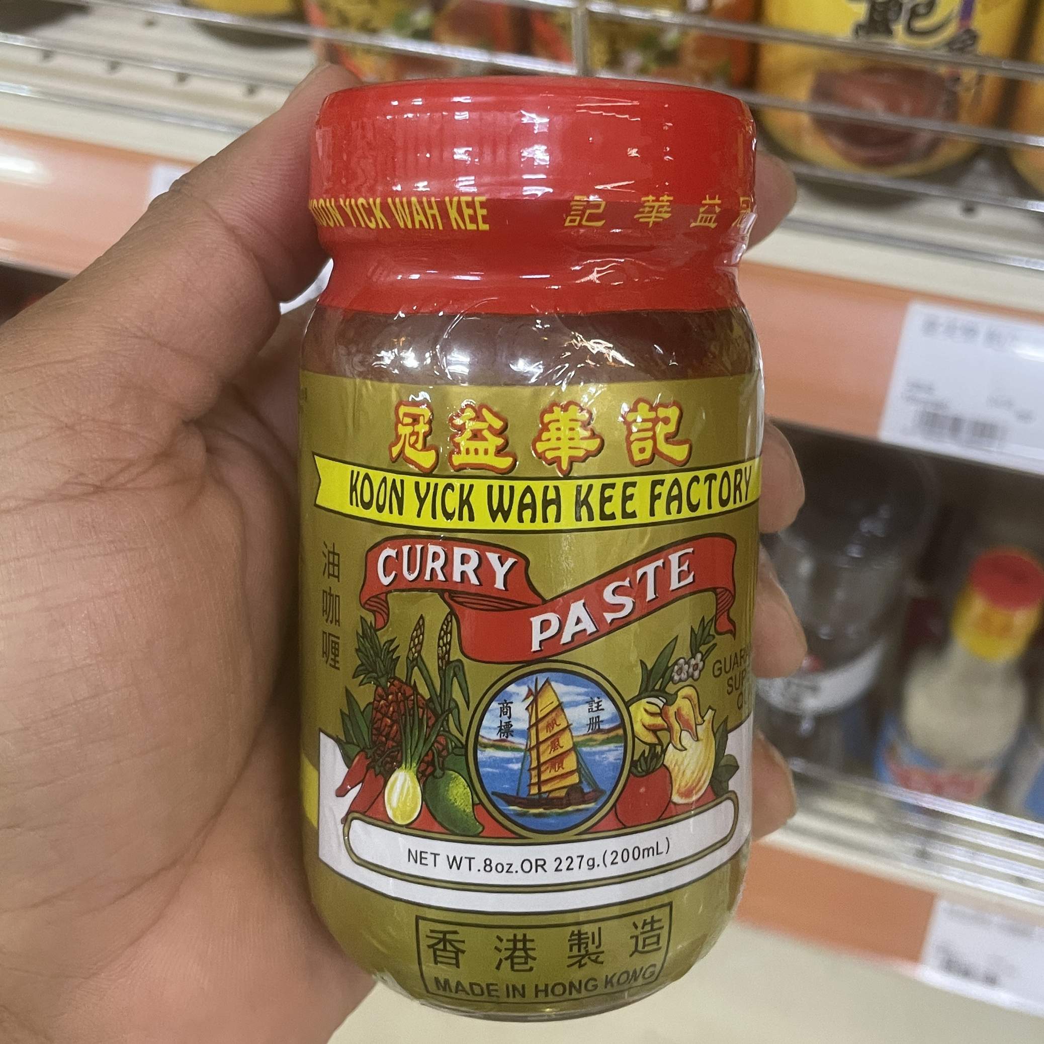 澳门特产代购 香港冠益油咖喱 大良昌记咖喱油小吃配料玻璃瓶装