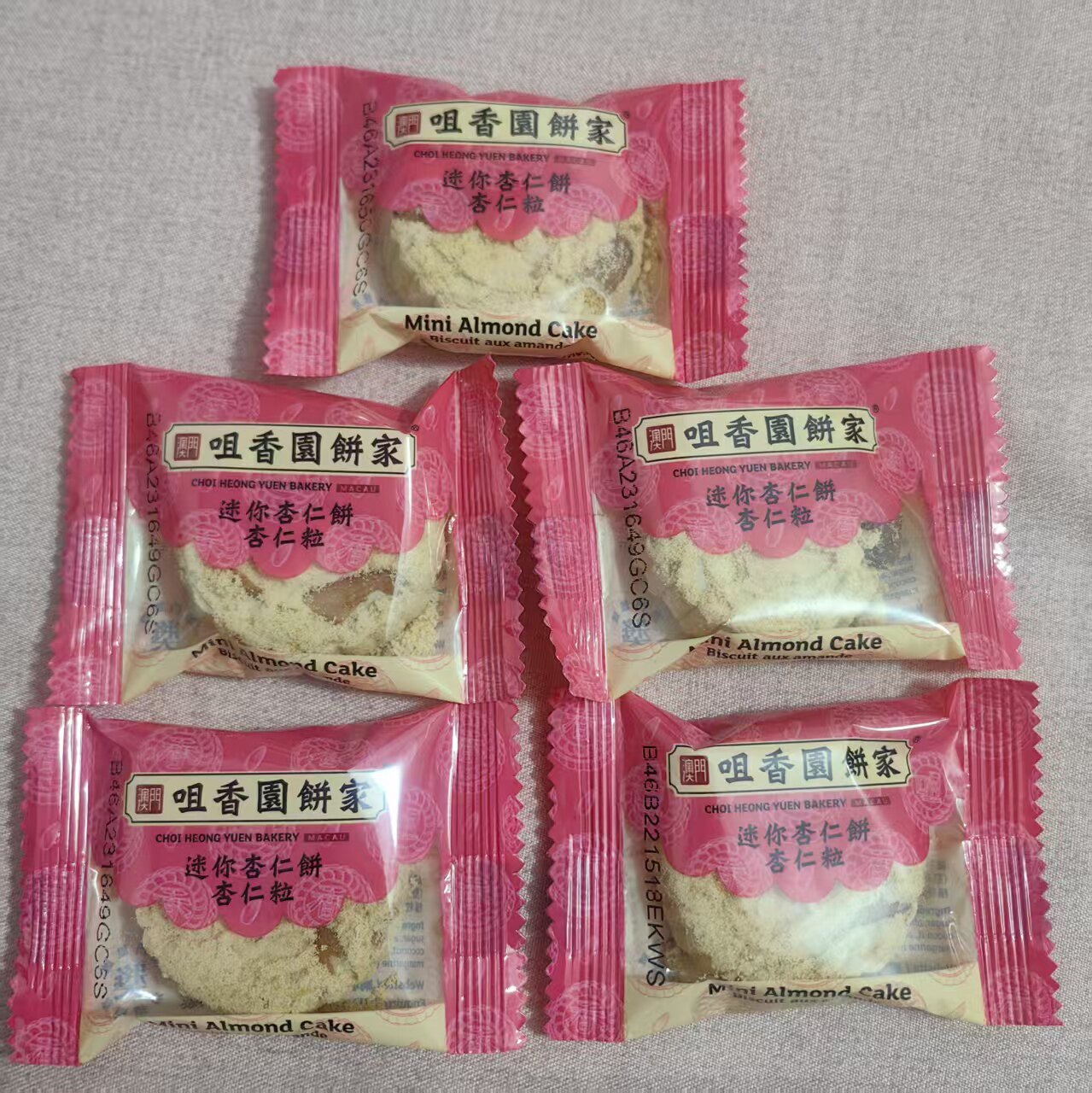 澳门咀香园杏仁饼/凤凰卷/合桃酥 独立包装 下午茶点心图片