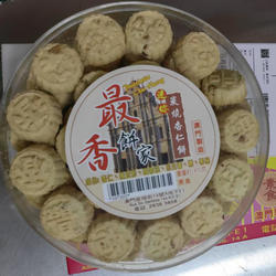 澳门最香饼家特产代购 迷你杏仁饼罐装 蛋黄杏仁饼 传统手工炭烧