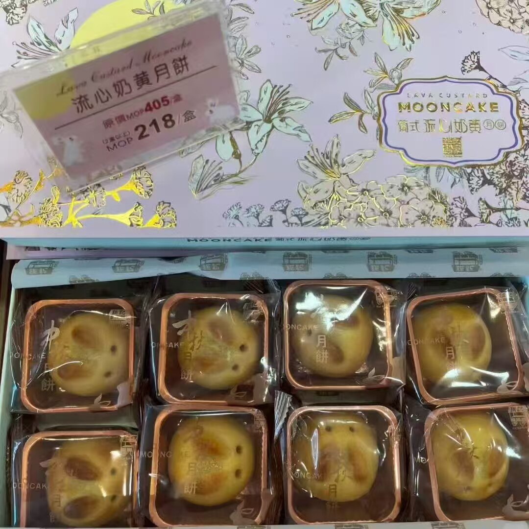 澳门钜记月饼 流心奶黄月 双黄白莲蓉 四式团月 伍仁 陈皮豆沙月