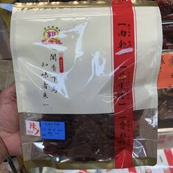 澳门冠环球肉干 辣味特薄牛 黑椒果汁猪 金钱猪 当天新鲜现购