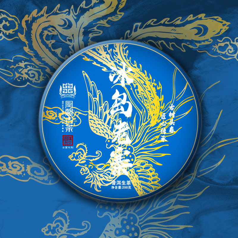 【2022年春茶预售】冰岛老寨云南临沧茶区古树普洱茶生茶200g茶饼