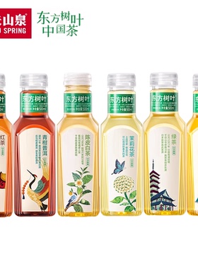 农夫山泉东方树叶陈皮白茶茉莉花茶乌龙茶普洱500ml装无糖茶饮料