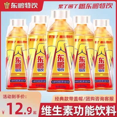 东鹏特饮维生素功能性牛磺酸饮料提神抗疲劳500ML*24大瓶整箱特价