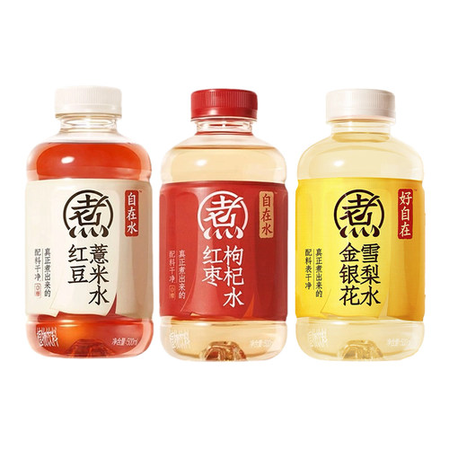 u先-元气森林元气自在水红豆薏米红枣枸杞金银花雪梨水无糖500mL