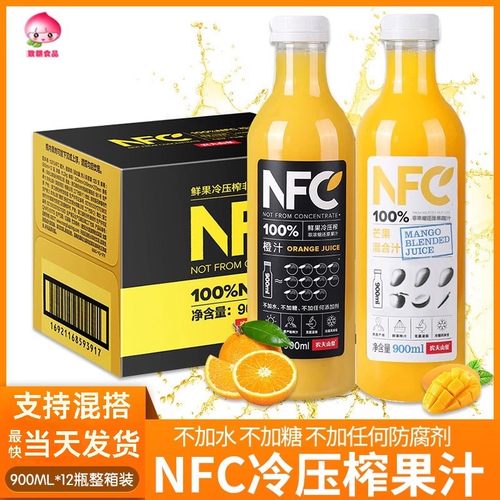 农夫山泉nfc冷压榨果汁