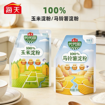 海天玉米淀粉马铃薯淀粉200g生粉蛋糕面包厨房烘焙原料食用勾芡用