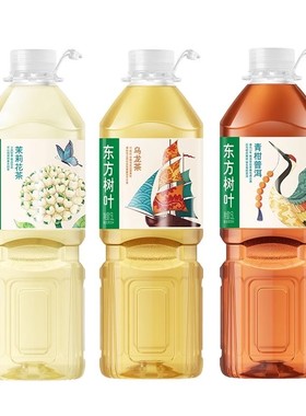农夫山泉东方树叶无糖茶饮料茉莉花茶青柑普洱饮料1.5L大瓶分享装