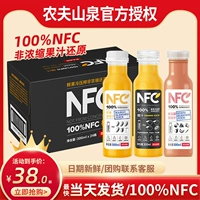 Nongfu Spring NFC Сок апельсиновый сок манго из смешанного сока чистые фрукты и овощной сок замена 300 мл24 бутылка полная коробка