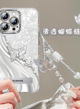 蝴蝶链条适用oppoA3pro手机壳A3por/A2套A1羽纱a97外壳oppa2m新款opa2pro全包0ppoA93防摔opopA58硅胶a57软