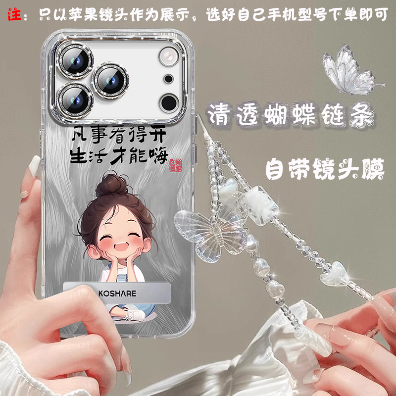 佛系女孩适用oppoa6pro手机壳新款a5/a5x/a5pro保护套全包镜头a3/a2/a1女款a96/a72/a58/a57简约R17轻奢羽纱