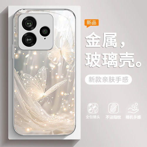 梦幻蝴蝶适用realme真我GT7pro竞速版手机壳GT7pro保护套GT6/GT5/GT3/GT2大师探索版防摔GT大师版玻璃壳软