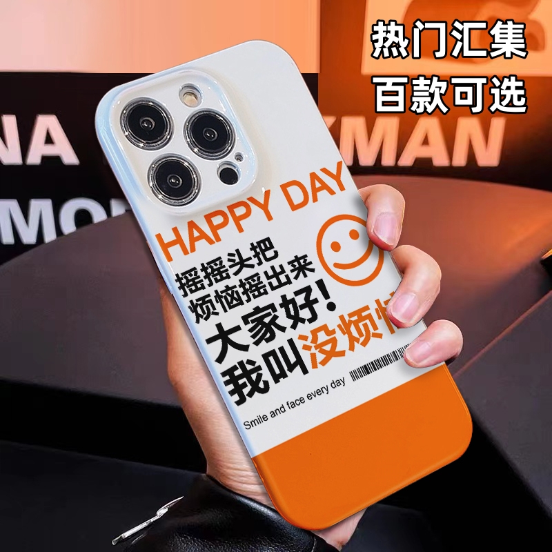 适用OPPOA1/A97手机壳塑料潮流