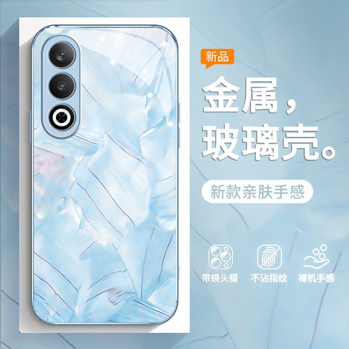 洛可可玻璃手机壳个性