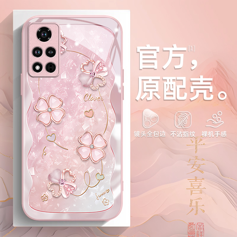 四叶草适用荣耀V40手机壳新款V40PRO保护套小众荣耀v30pro/v30高级感荣耀v20/v10/v9全包边磨砂防摔玻璃壳