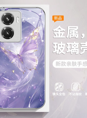 幻境蝴蝶适用vivoy77手机壳y100新款y78高级y35保护套高档y79女款y35m+高级y77e玻璃y52s超薄T/i玻璃全包y200