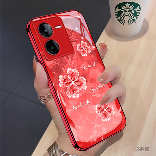 四叶草适用iqooz8玻璃手机壳简约